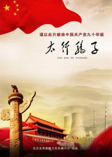 射影院